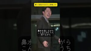 500万登録突破の瞬間