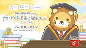 【質問歓迎】稼げや祭りの中間報告を聞きつつ、みんなの稼ぐ力アップの相談に乗っていくの回【7月9日22時まで】