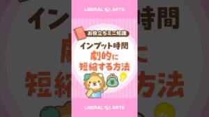 【超時短】自分だけのメモAI 「Notebook LM」 #shorts